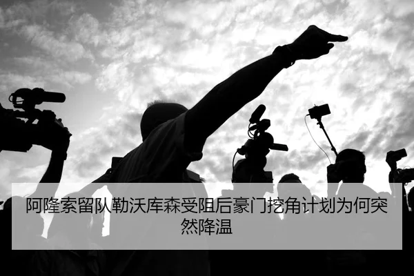 a-long-suo-liu-dui-lei-wo-ku-sen-shou-zu-hou-hao-men-wa-jiao-ji-hua-wei-he-tu-ran-jiang-wen-2-184.jpg
